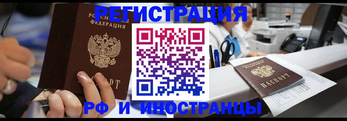 где прописаться в Судаке